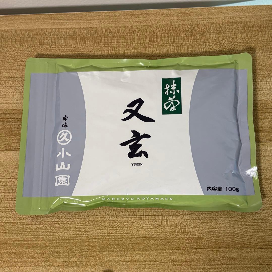 【新品未開封】京都・宇治　 丸久小山園　 抹茶　又玄 100g