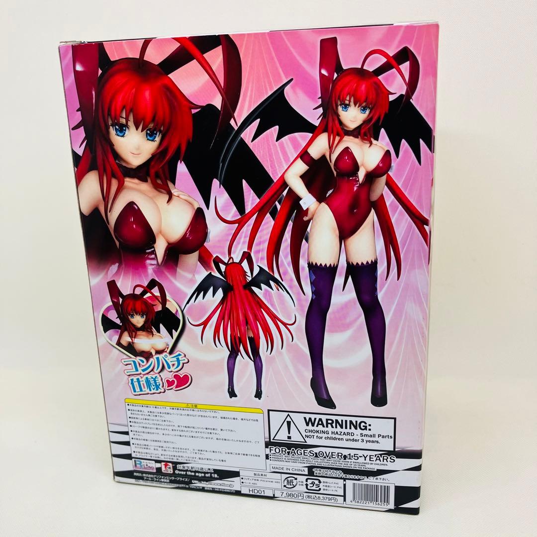 ハイスクールD×D リアス・グレモリー 1/8 フィギュア 美品 アールライン