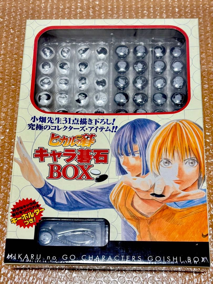 【新品未開封】ヒカルの碁 ヒカ碁 47 キャラ碁石BOX