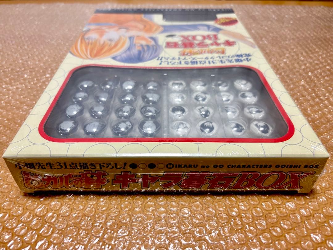 【新品未開封】ヒカルの碁 ヒカ碁 47 キャラ碁石BOX