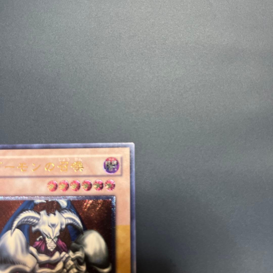 【美品】デーモンの召喚　レリーフ　遊戯王　2期