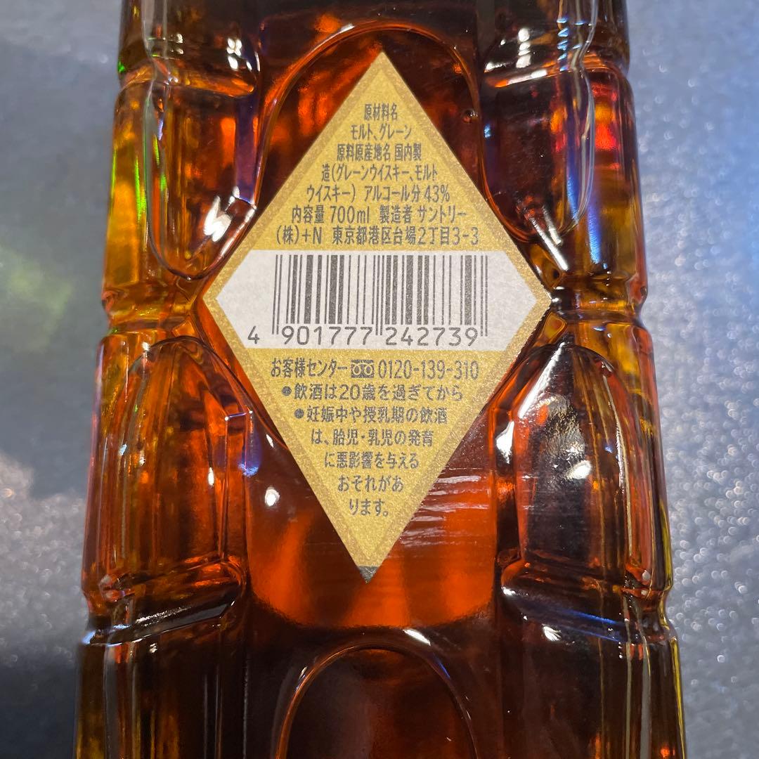 ウシュクベリザーブと角瓶復刻版の2本セット