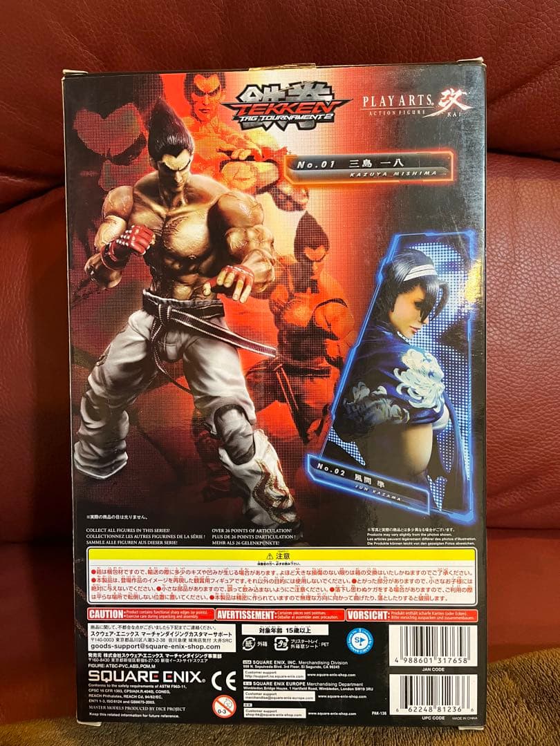 鉄拳タッグトーナメント2 プレイアーツ改 三島一八 アクションフィギュア