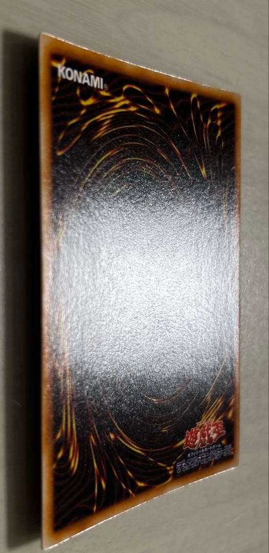 遊戯王　初期　ウルトラ　ブルーアイズ　レッドアイズ　スターターボックス