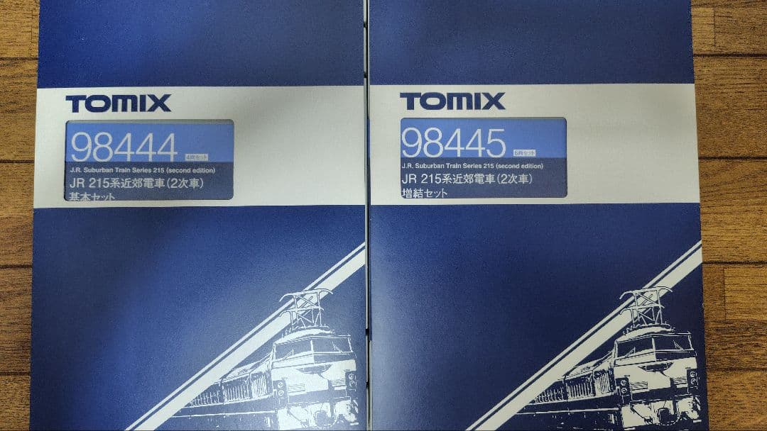 TOMIX 98444 98445 215系 基本+増結10両セット 新品未使用