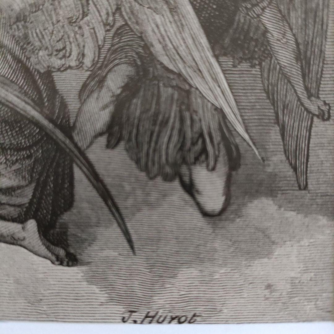 未使用\" ギュスターヴ ドレ　木口木版『失楽園/ミルトン』1870年代制作