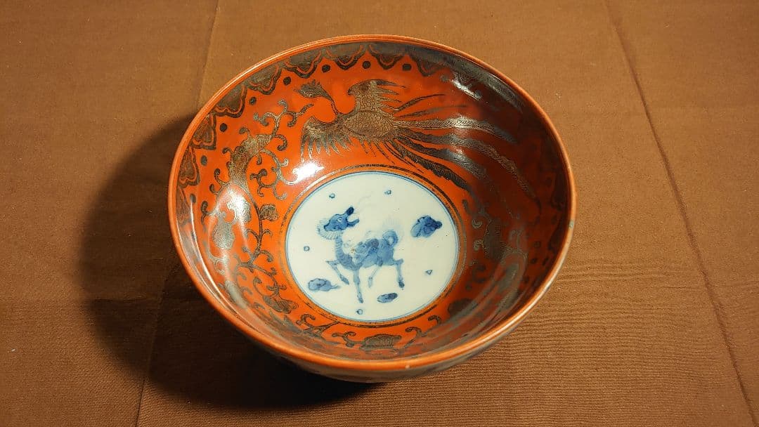 古九谷　赤絵　金彩　永楽　永楽善五郎　菓子鉢　１客