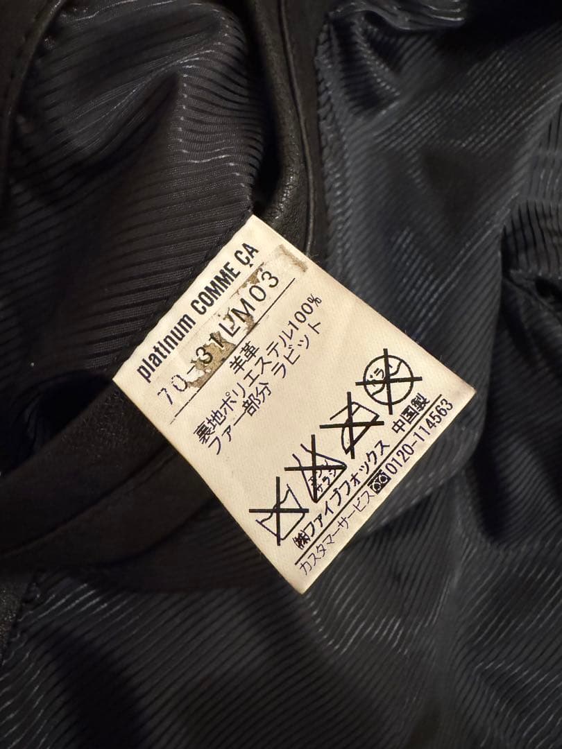 platinum COMME CA シングルライダース