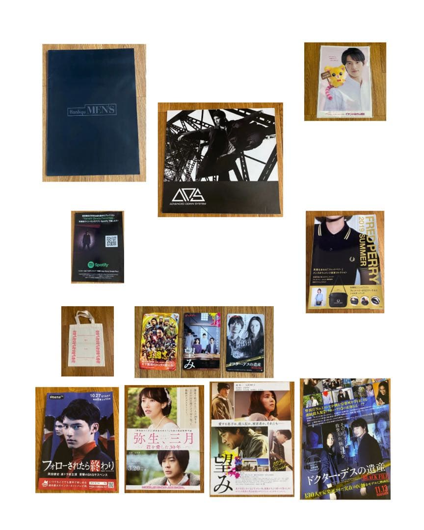 岡田健史　水上恒司　新品未開封DVD 非売品含む 雑誌 写真集 直筆サインフォト