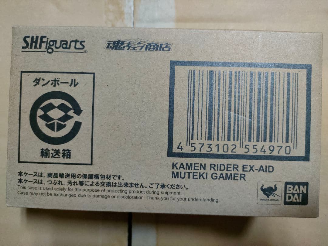 S.H.Figuarts 仮面ライダーエグゼイド ムテキゲーマー フィギュアーツ