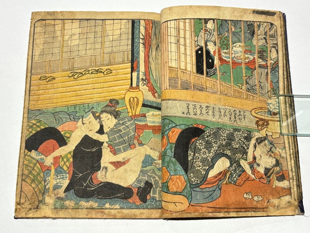 「春情仮の恋廓起源 上巻」歌川広重画 彩色木版刷り 1冊|春画 艶本 浮世絵