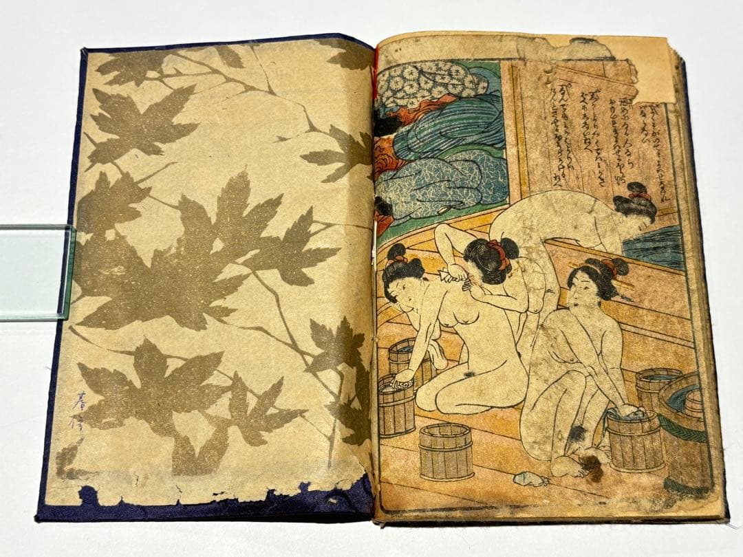 「春情仮の恋廓起源 上巻」歌川広重画 彩色木版刷り 1冊|春画 艶本 浮世絵