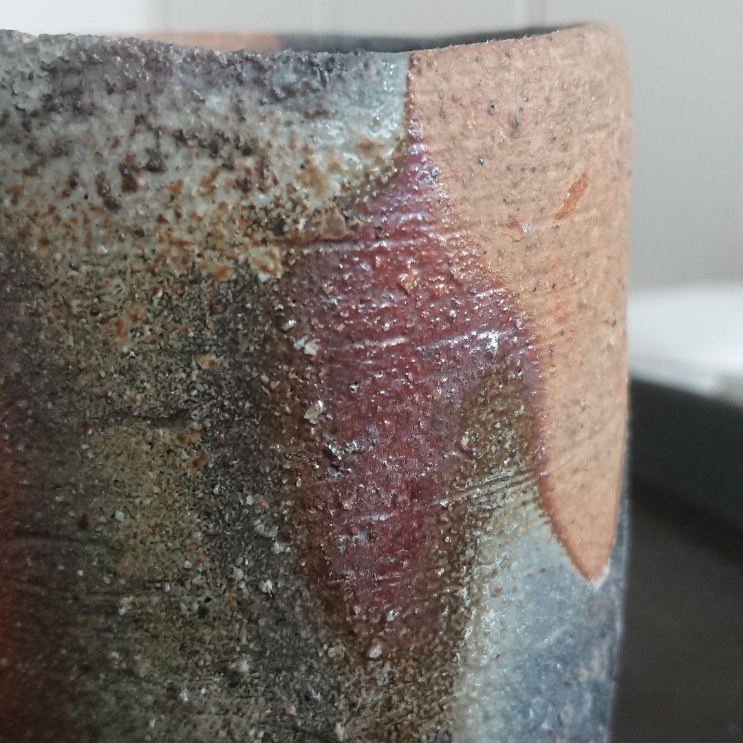 松嶋弘 備前湯呑 窯変