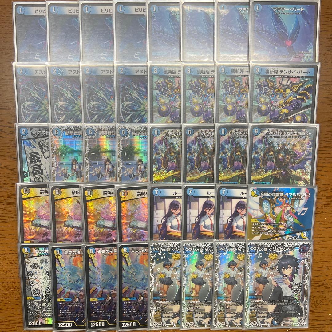 【匿名発送】【CSベスト8構築】ドロマービスマルク