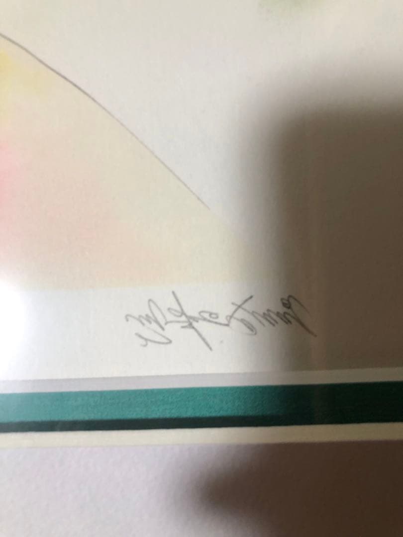 ゆ*き様 垣野内成美 限定版画 44/150 サイン入り