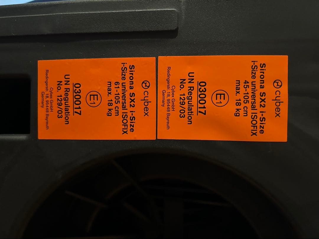 美品　cybex 車用チャイルドシート グレー