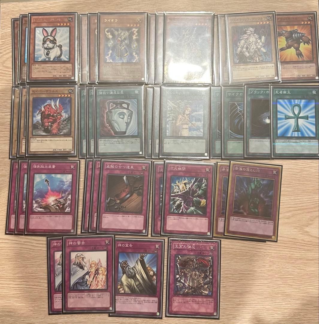 遊戯王OCG 1103環境セット　TGガジェット、代行天使、六武、ラギアデッキ