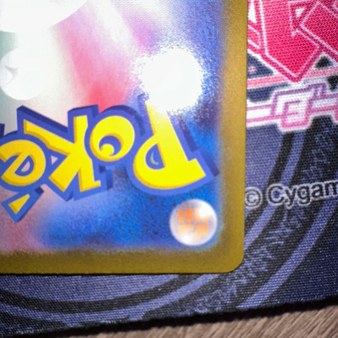 ポケモンカード ボスの司令 カラスバ