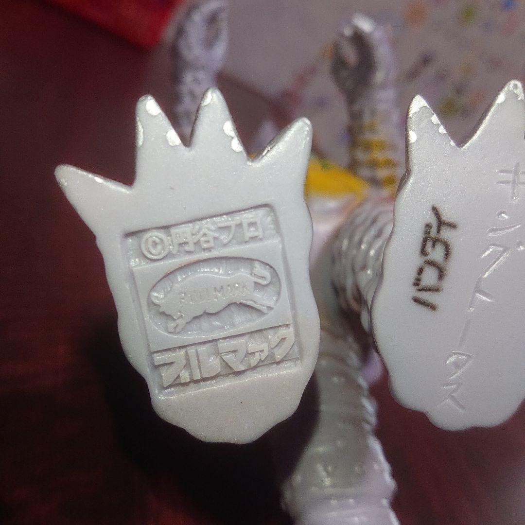 ブルマァク/キングトータス ソフビ