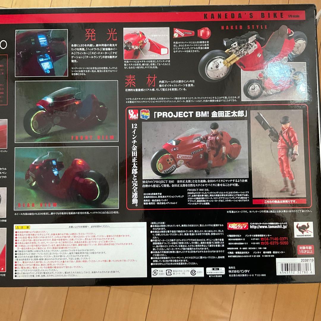 レア初回版 1/6 AKIRA 金田のバイク