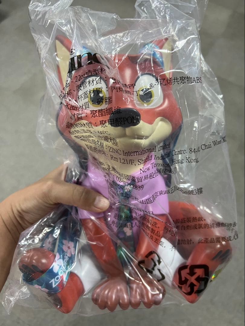 台湾映画館限定 ズートピア2 　サイドショルダー付きドリンクカップ　ニック