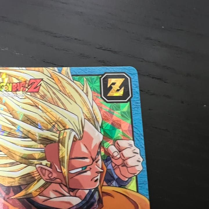 ドラゴンボールZ スーパーバトル 573迫撃！！超絶戦士！！！