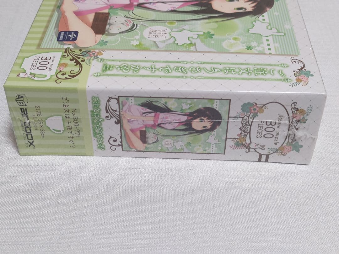 ジグソーパズル ご注文はうさぎですか？？ 5種 各300ピース