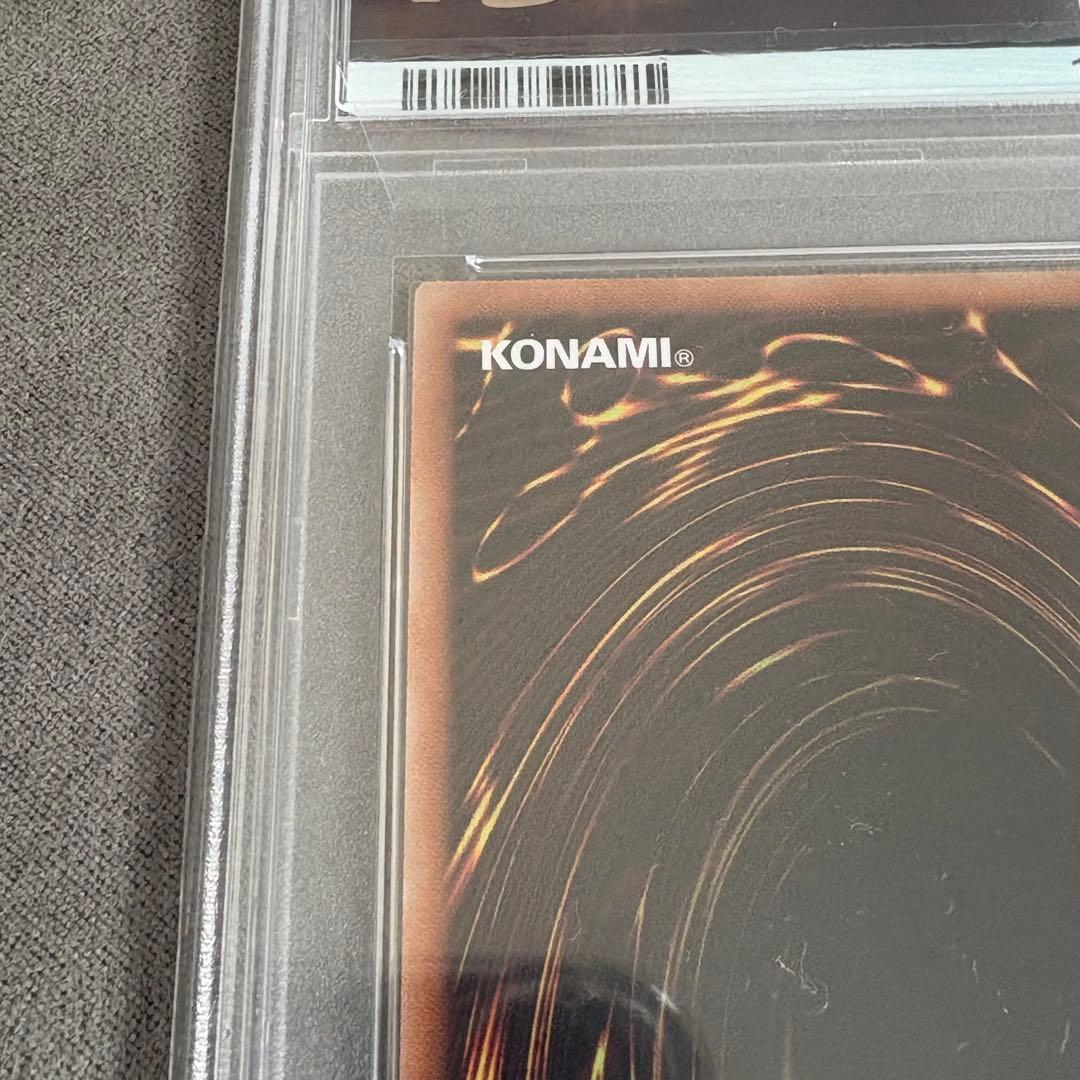 【PSA10】遊戯王　カオスソルジャー プリズマ 3000枚限定