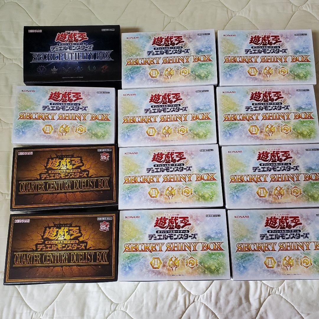 遊戯王　シークレットシャイニー　デュエリストボックス　ユーティリティ　まとめ売