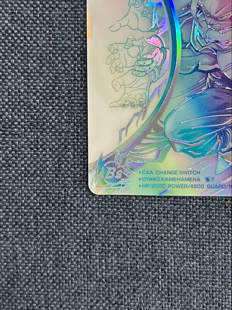 孫悟飯:少年期 MM1-ASEC SP スーパードラゴンボールヒーローズ