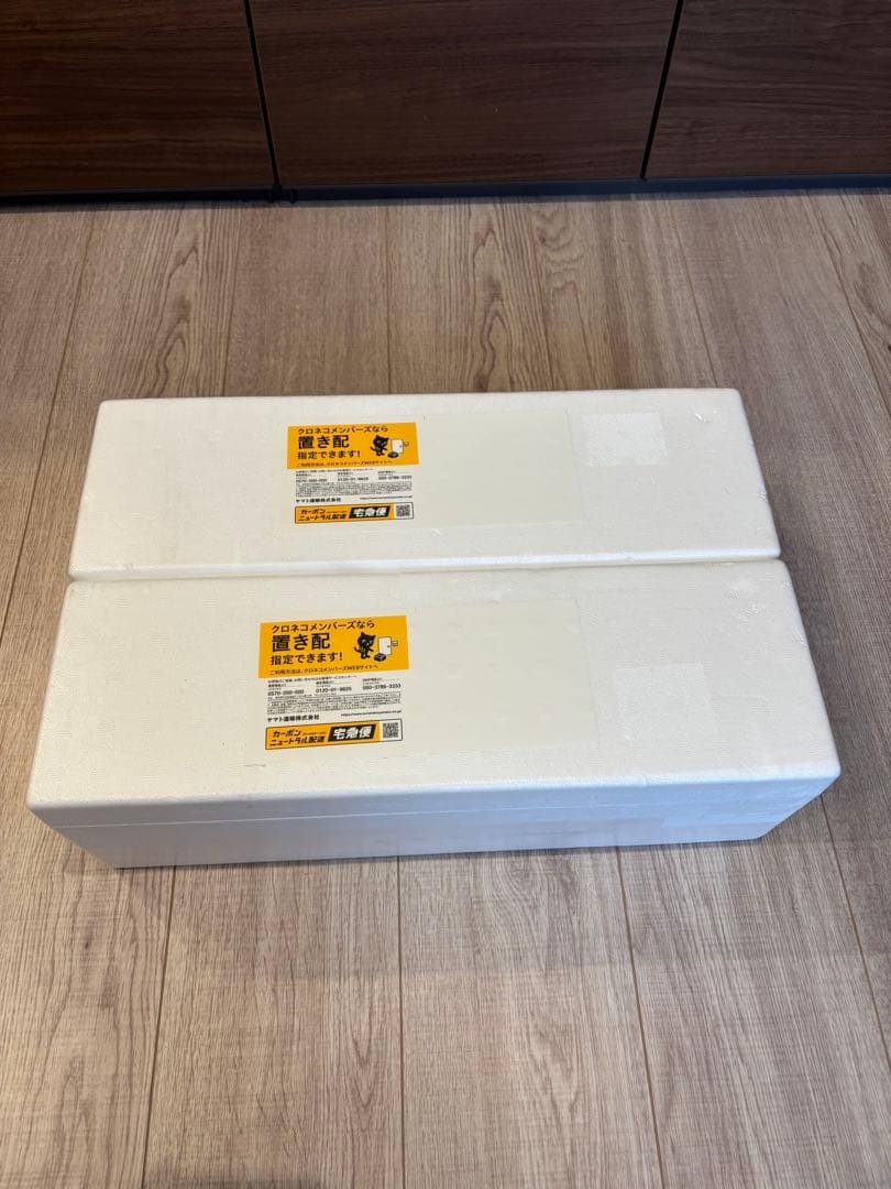 ぱんだ　森伊蔵　12月当選分