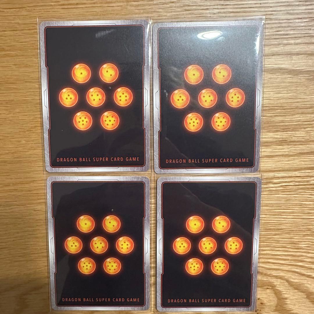 フュージョンワールド　リミテッドパック　4枚セット　フリーザ　ラディッツ　天津飯