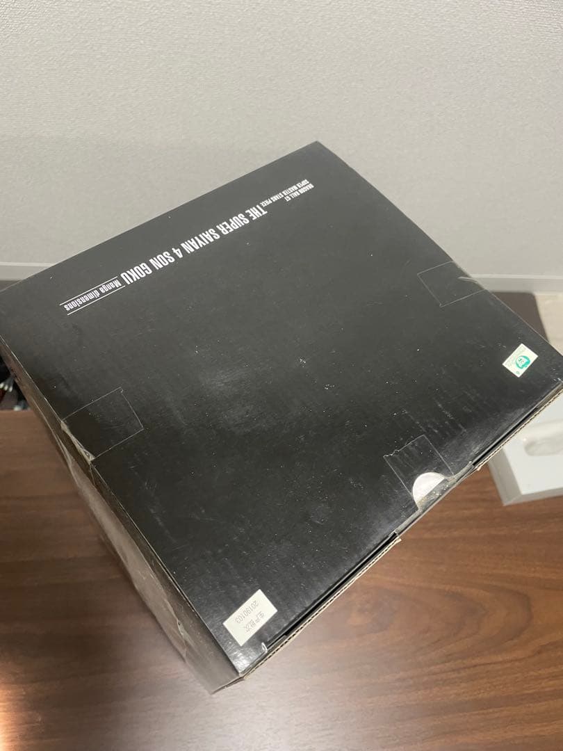 ドラゴンボール 一番くじ 2次元彩色 SMSP 超サイヤ人4 海外正規版 未開封