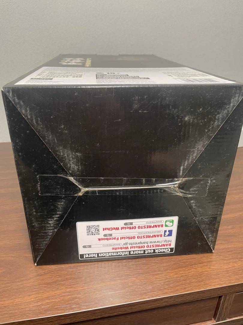 ドラゴンボール 一番くじ 2次元彩色 SMSP 超サイヤ人4 海外正規版 未開封