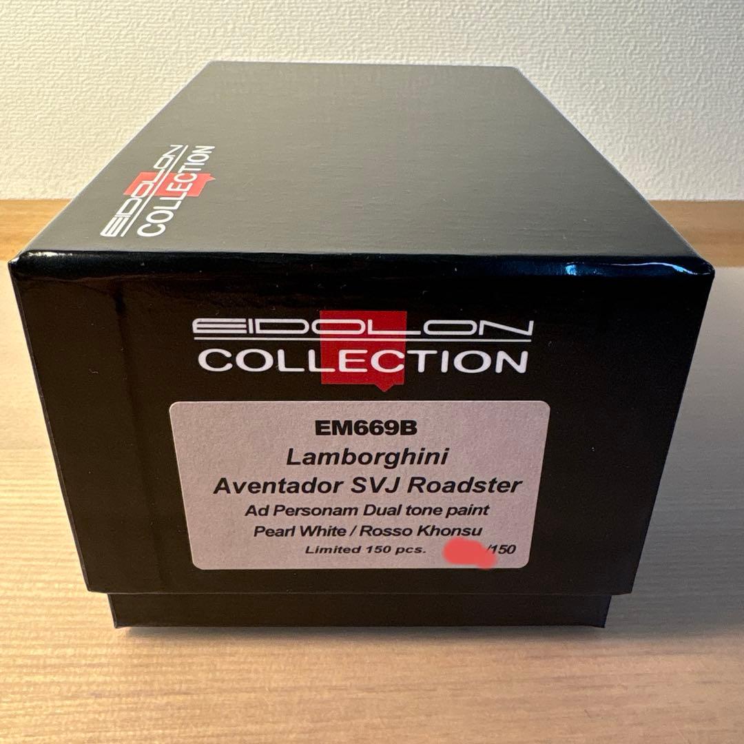 MAKE UP ランボルギーニ　アヴェンタドール　svj ロードスター　1/43