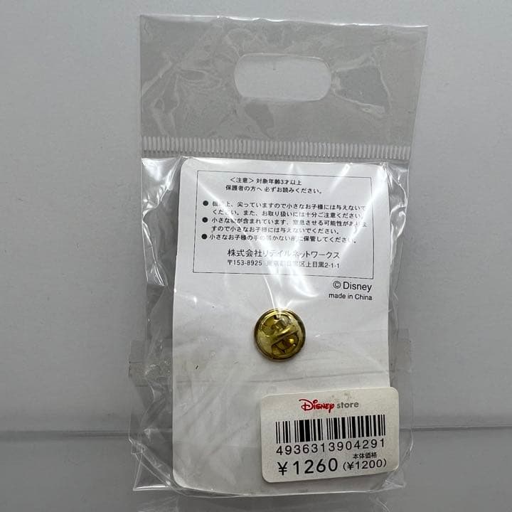 ディズニーストア ピンバッジ チップ デール クリスマス 2004