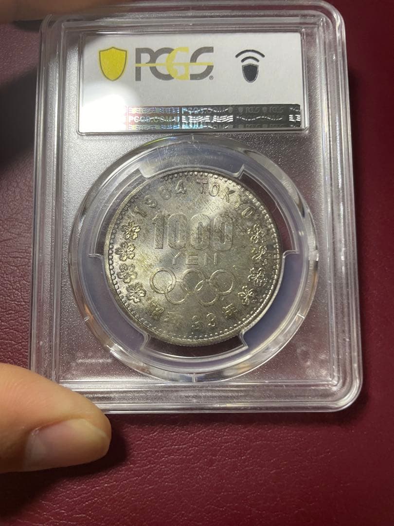 東京オリンピック 富士山 昭和39年 1964年 PCGS MS66 美トーン