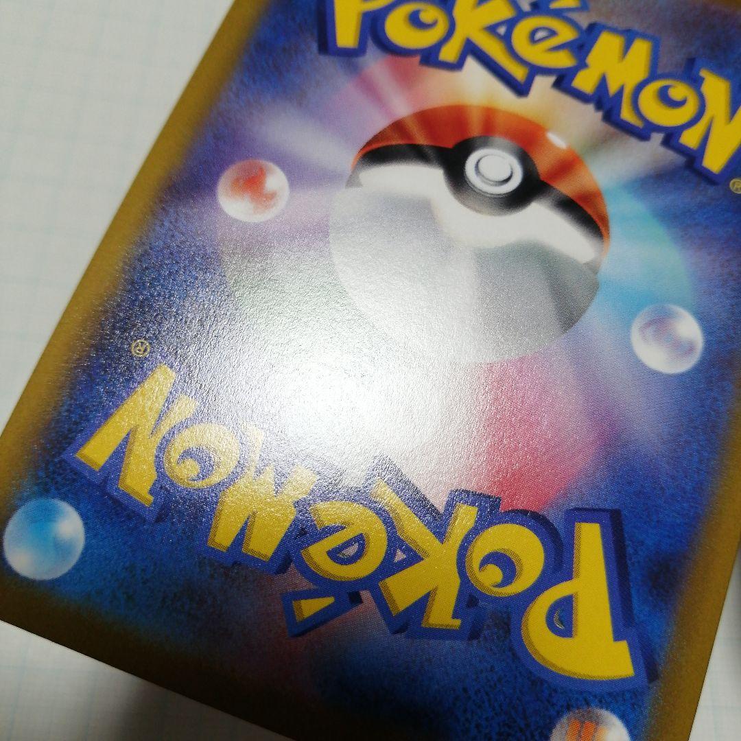 ポケモンカード　ミュウVMAX　sa　hr