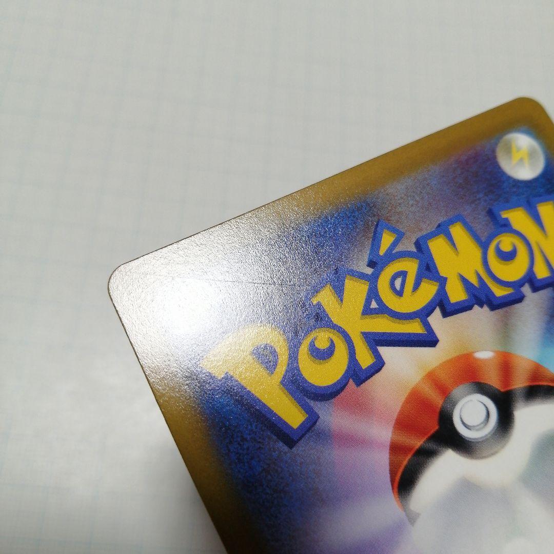 ポケモンカード　ミュウVMAX　sa　hr