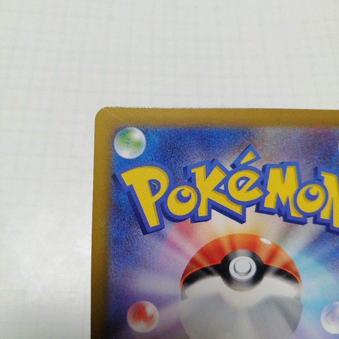 ポケモンカード　ミュウVMAX　sa　hr