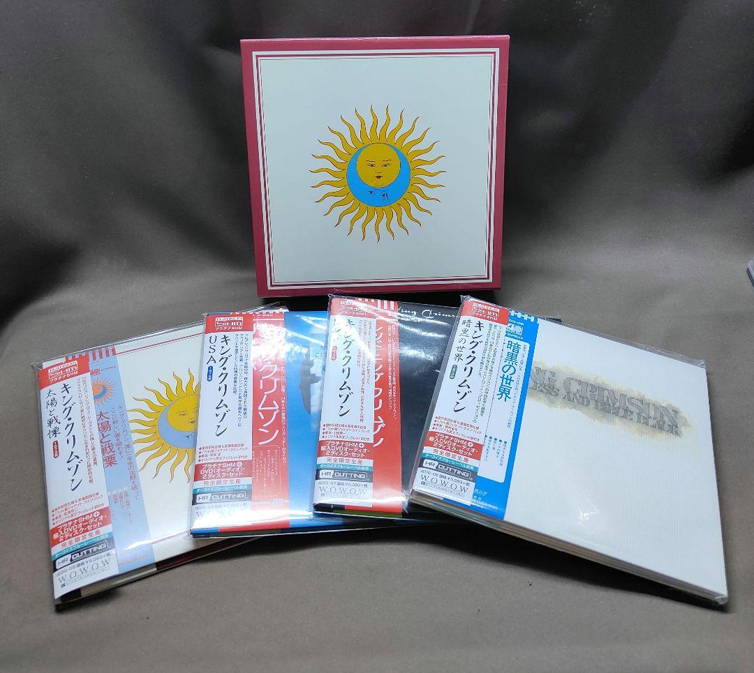 キングクリムゾン　DVD 太陽と戦慄 ４枚