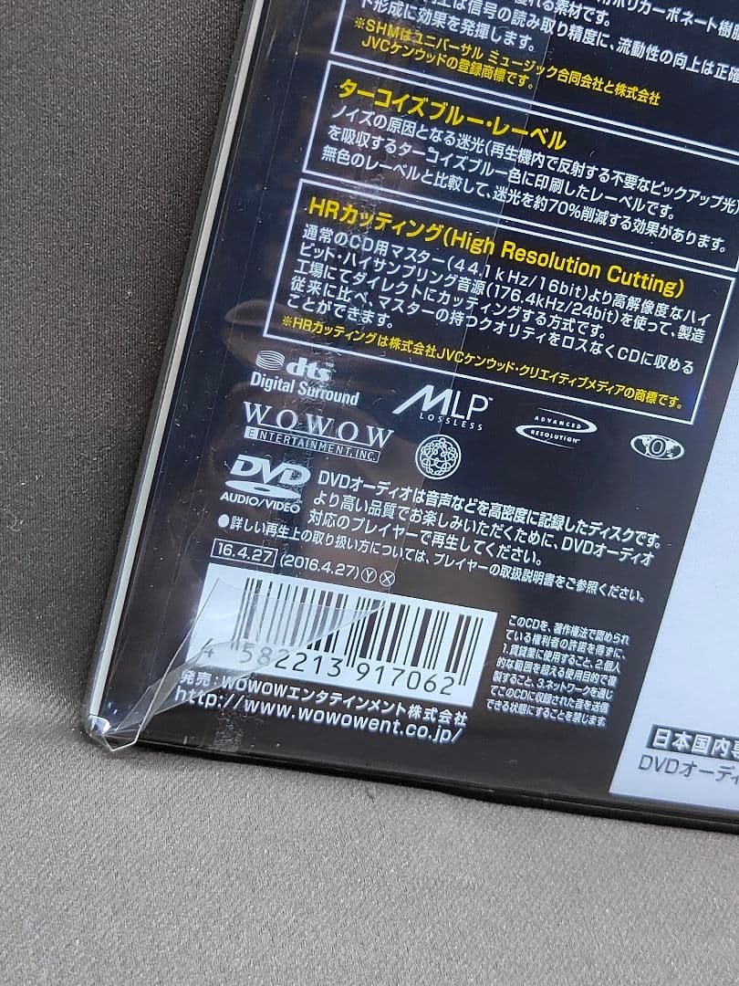 キングクリムゾン　DVD 太陽と戦慄 ４枚