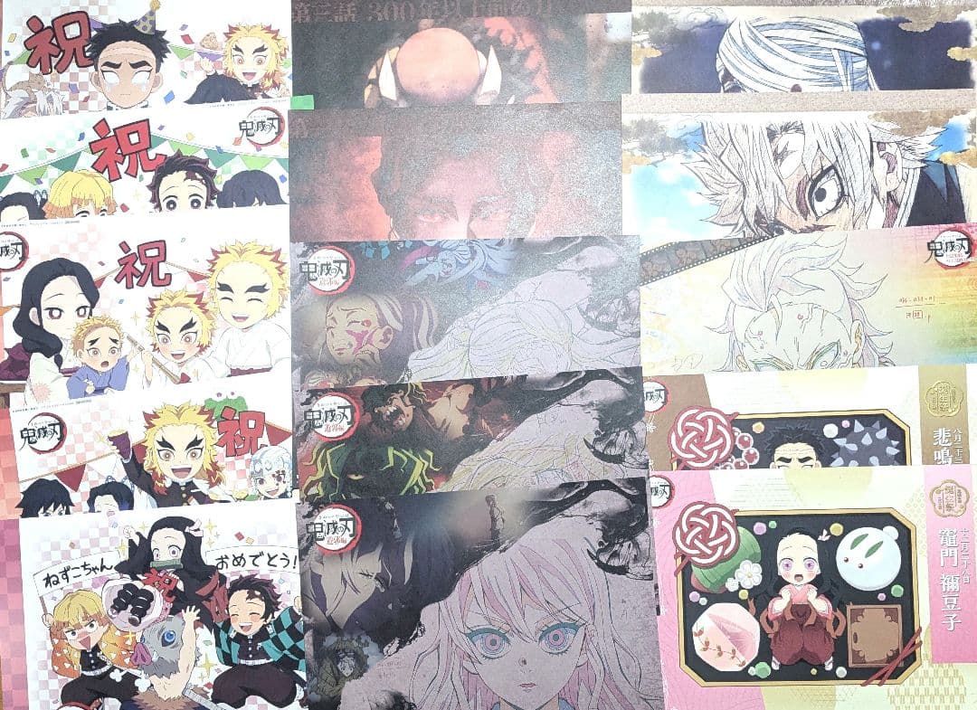 鬼滅の刃 カフェ ダイニング ランチョンマット まとめ売り オマケ付き