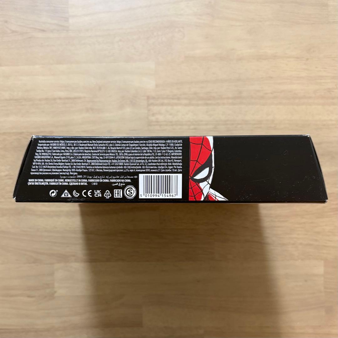 マーベルレジェンド シルク＆ドクターオクトパス