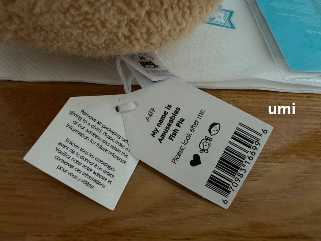  Amuseables Fish Pie ロンドン限定セット