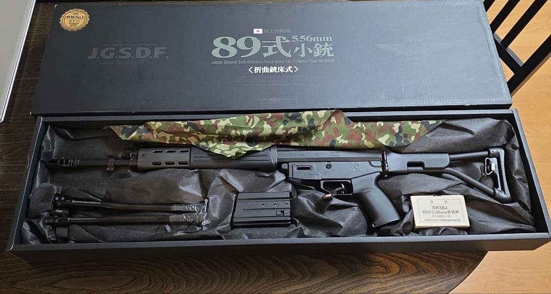 【週末限定値下げ】新品 89式小銃 折曲銃床式