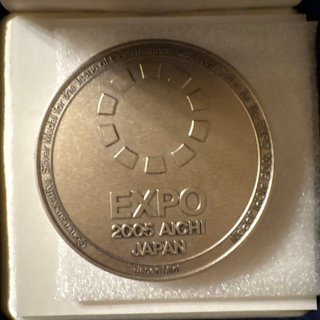 日本国際博覧会 記念貨幣発行記念メダル
