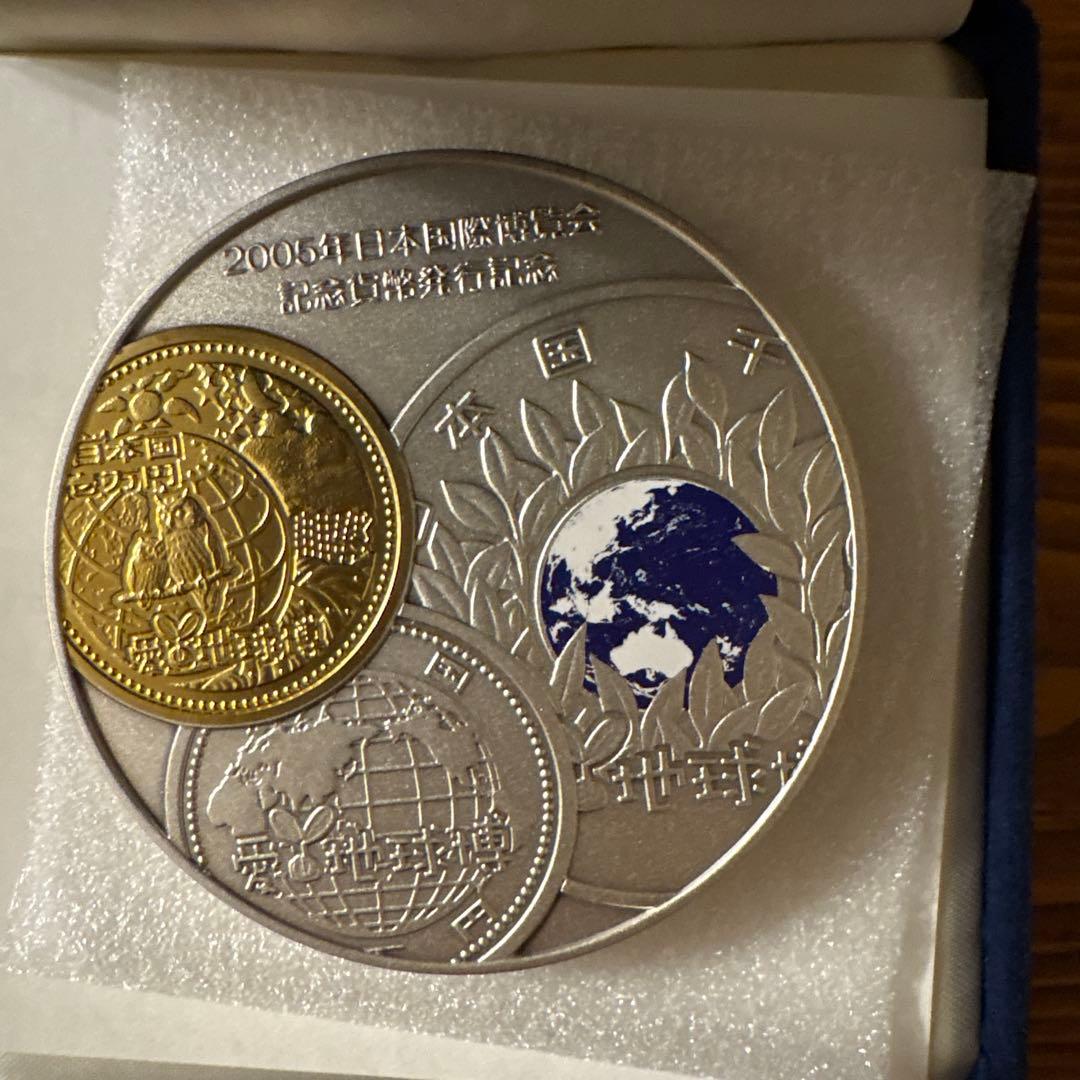 日本国際博覧会 記念貨幣発行記念メダル