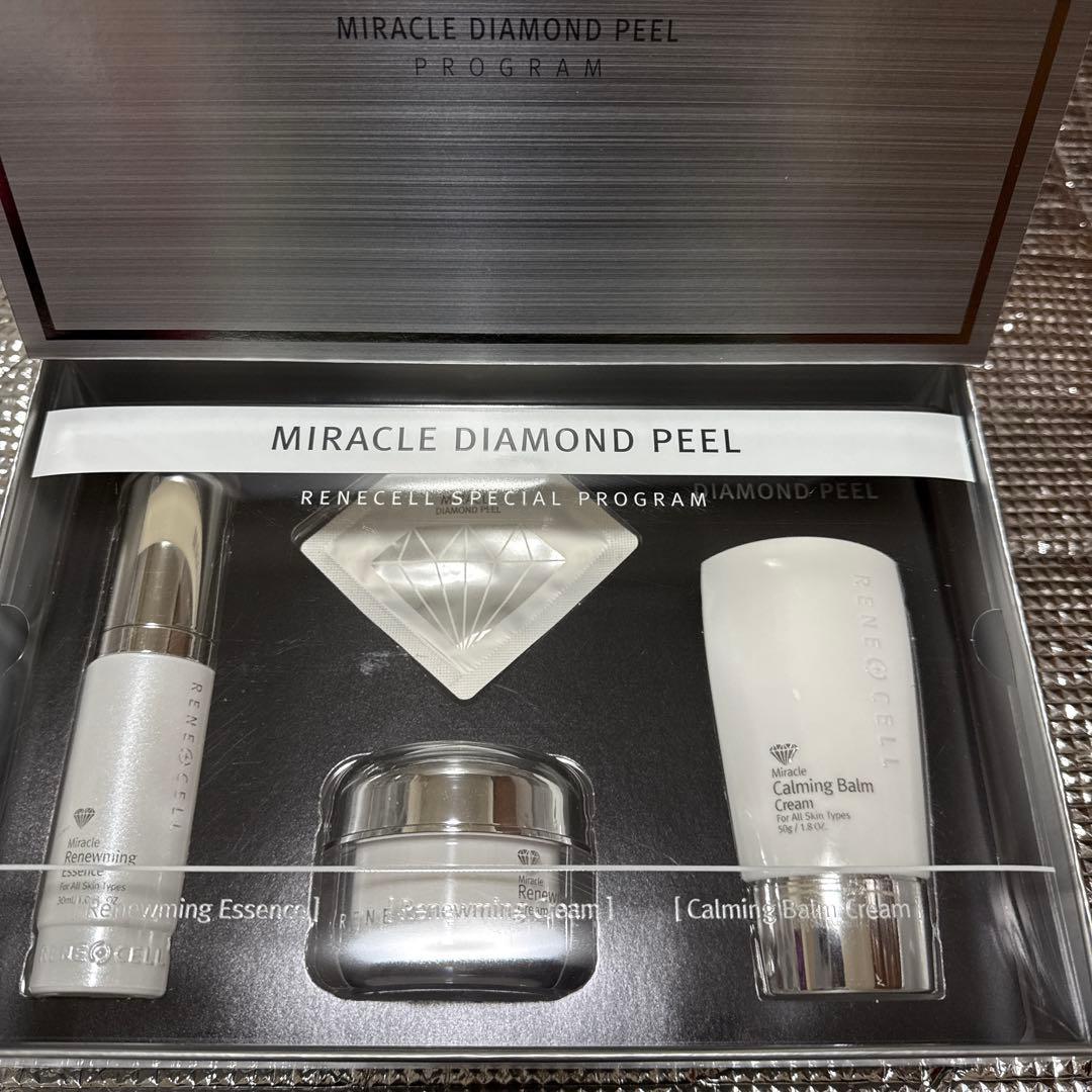美容応援お値下げ ミラクルダイヤモンドピールプログラム トライアルセット