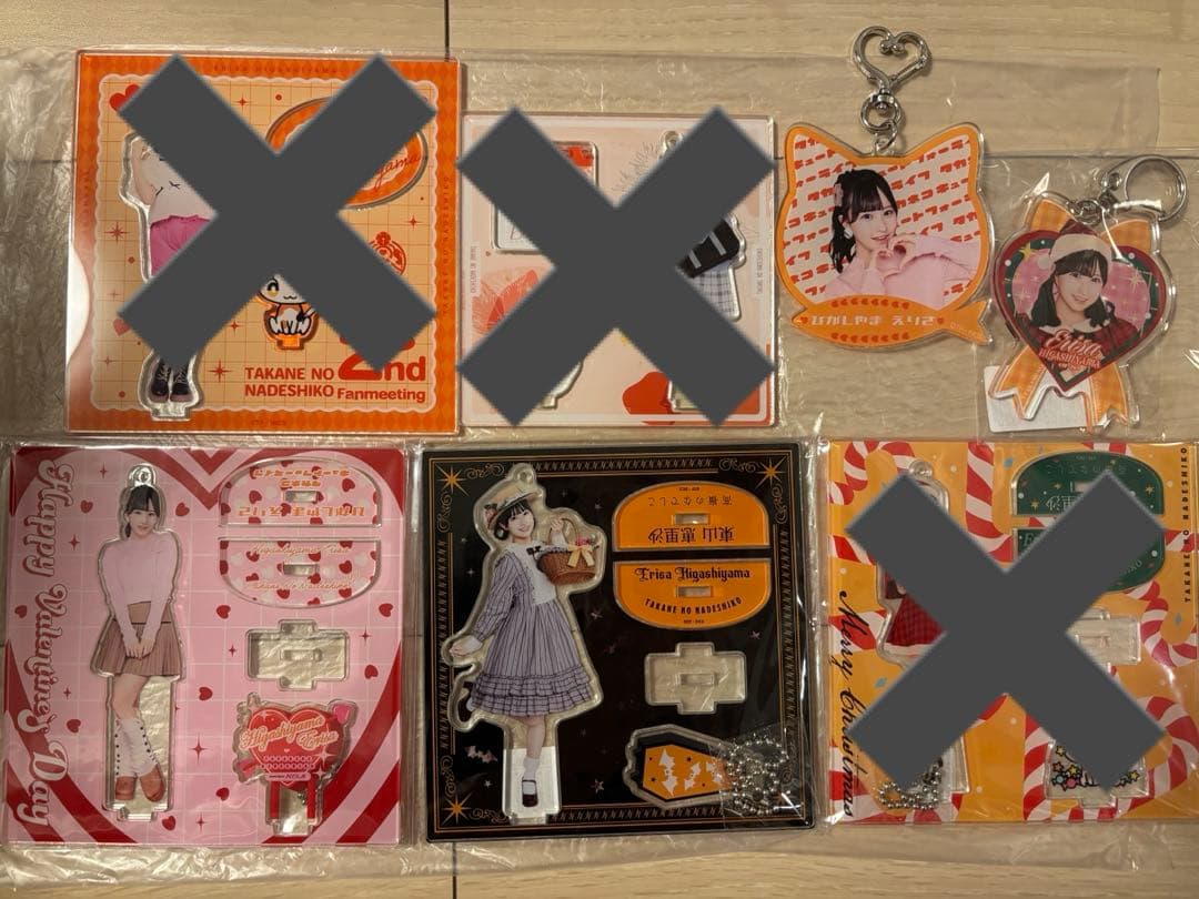 高嶺のなでしこ東山恵里沙　アクスタ個別キーホルダー